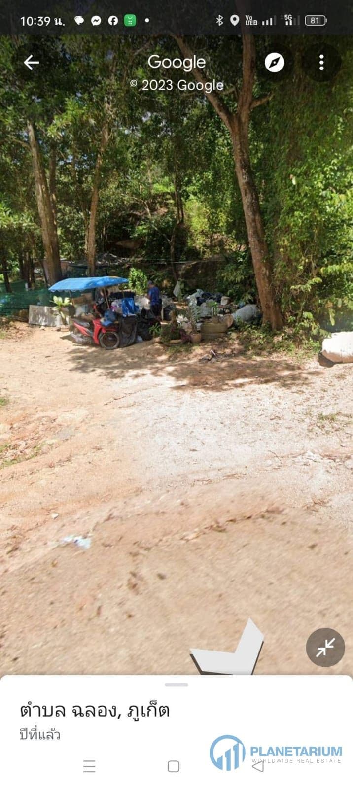 Land at chalong — photo 2