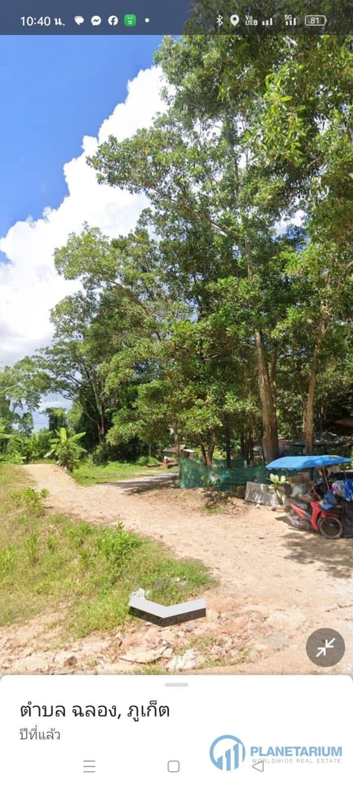Land at chalong — photo 3