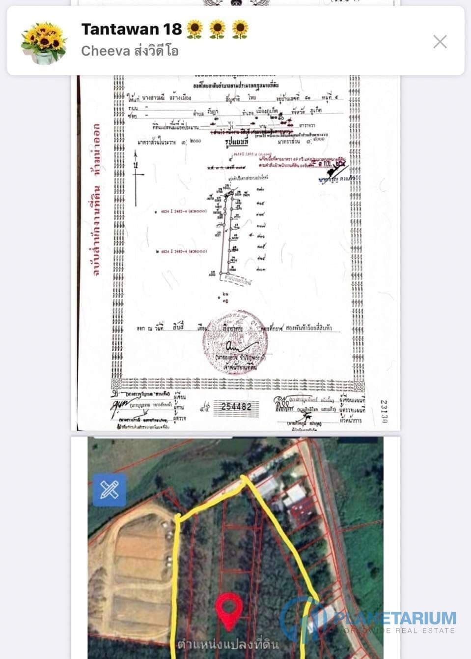 Land for sale soi pasak 8 — photo 3