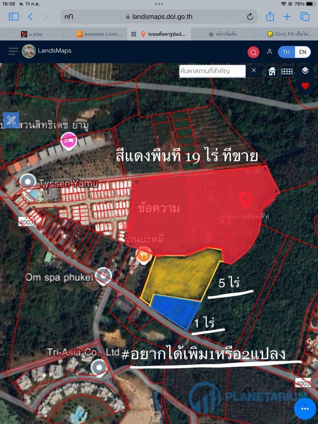 Seaview land at Yamu — photo 4