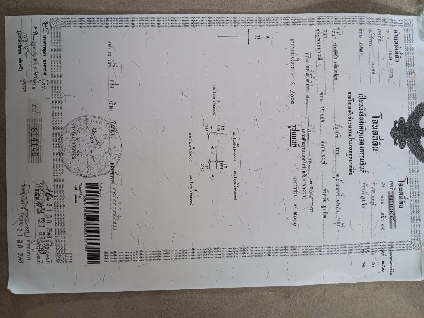 Land for sale in kamala — photo 4