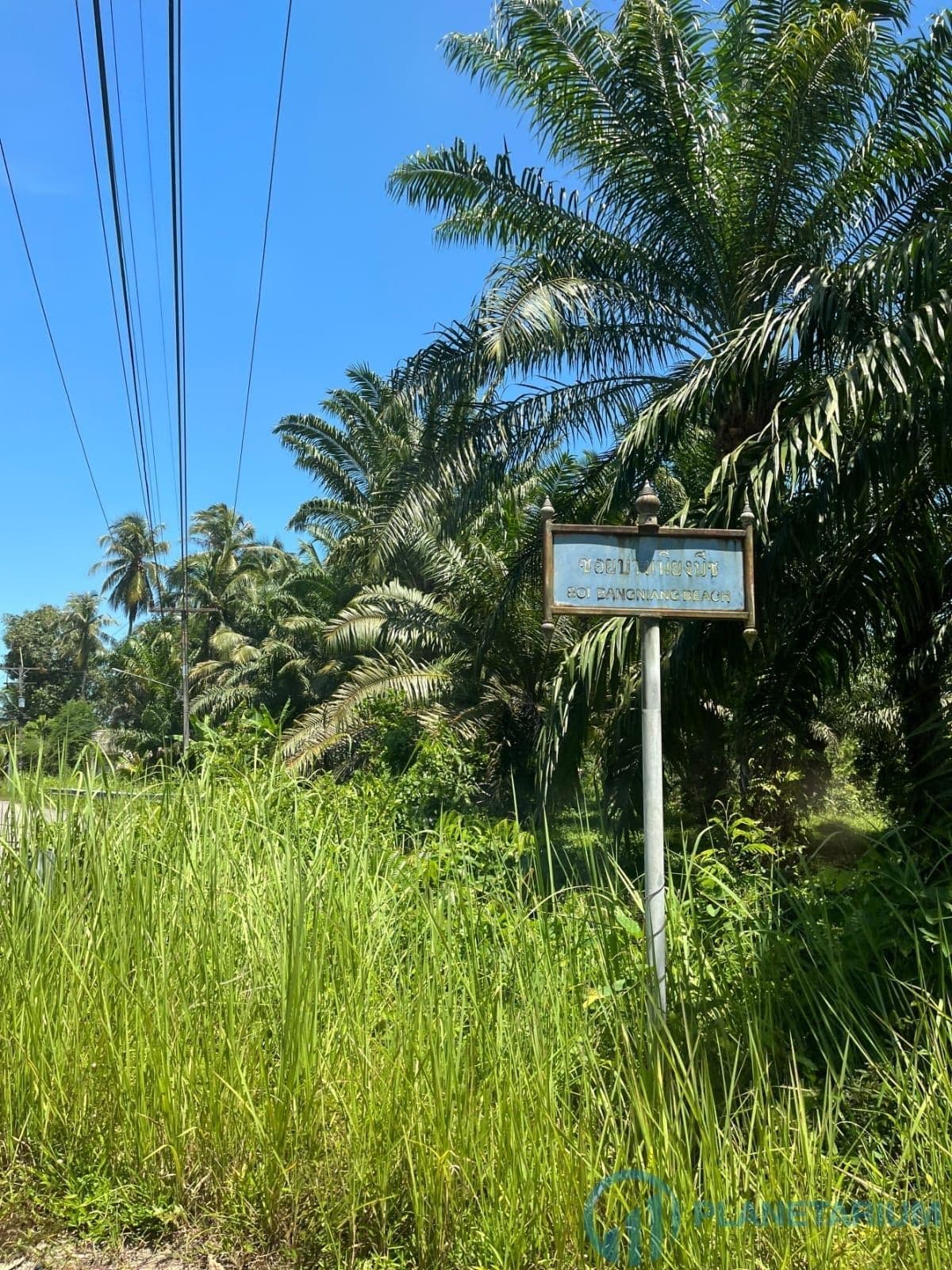 Land at Koh Kho Khao — photo 2