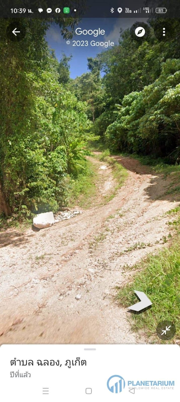 Land at chalong — photo 1