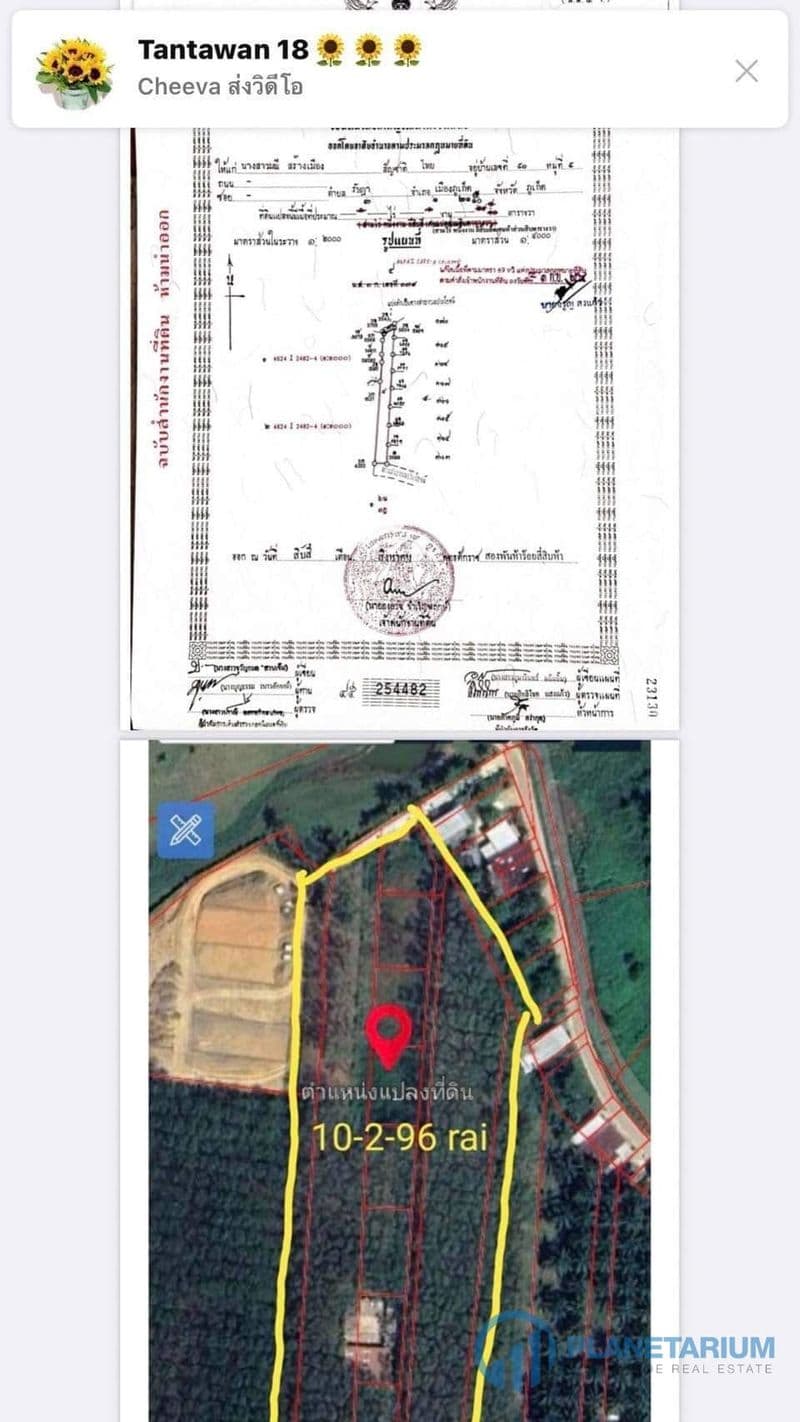 Land for sale soi pasak 8 — photo 1